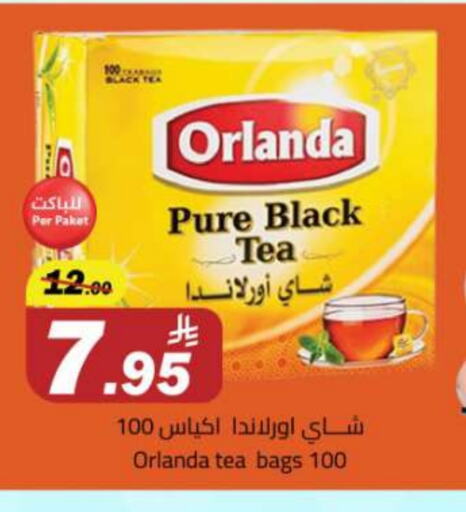 Tea & Coffee in Hypermarket Stor, Saudi Arabia Offers - Saudi Arabia Tea Bags available at Hypermarket Stor in KSA, Saudi Arabia, Saudi - Tabuk