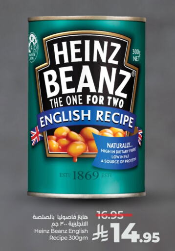Canned & Packeted in LULU Hypermarket, Saudi Arabia Offers - Saudi Arabia HEINZ available at LULU Hypermarket in KSA, Saudi Arabia, Saudi - Khamis Mushait