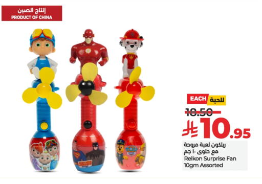 available at LULU Hypermarket in KSA, Saudi Arabia, Saudi - Qatif