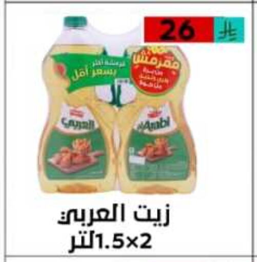صن لايت available at أسواق أوفر الأسعار in مملكة العربية السعودية, السعودية, سعودية - الرياض