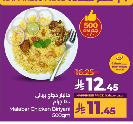 Ready to Eat in LULU Hypermarket, Saudi Arabia Offers - Saudi Arabia available at LULU Hypermarket in KSA, Saudi Arabia, Saudi - Hafar Al Batin