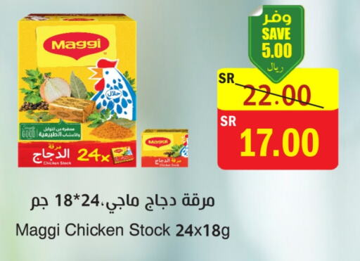 أغذية معلبة ومغلفة in المركز الأخضر للتسويق, المملكة العربية السعودية Offers - المملكة العربية السعودية فريشلي available at المركز الأخضر للتسويق in مملكة العربية السعودية, السعودية, سعودية - المنطقة الشرقية
