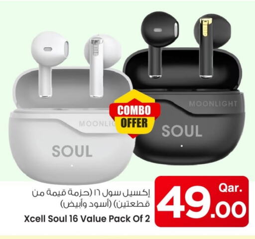 أكسسوارات in مارك & سيف, قطر Offers - قطر براذر سماعات أذن available at مارك & سيف in قطر - الريان
