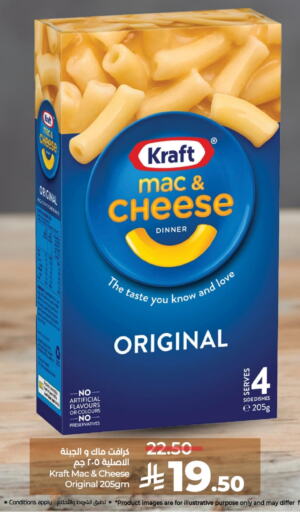 Cheese & Cream in LULU Hypermarket, Saudi Arabia Offers - Saudi Arabia KRAFT available at LULU Hypermarket in KSA, Saudi Arabia, Saudi - Al Hasa