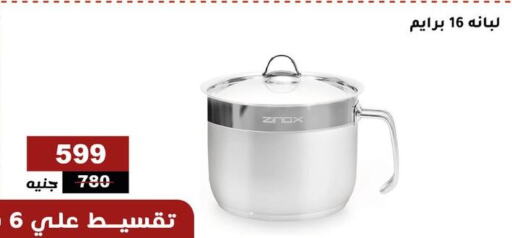 available at الاهرام in Egypt - القاهرة
