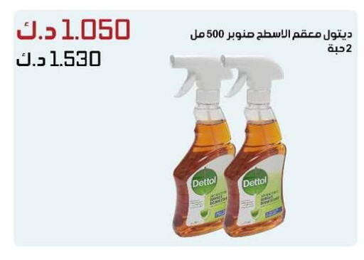 DETTOL Disinfectant available at Daiya Society in Kuwait - Ahmadi Governorate