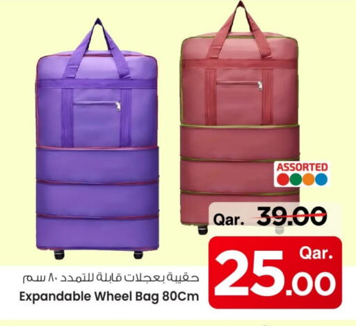 الأمتعة in مارك & سيف, قطر Offers - قطر available at مارك & سيف in قطر - الريان