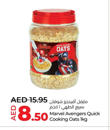 Oats available at Lulu Hypermarket in UAE - Abu Dhabi