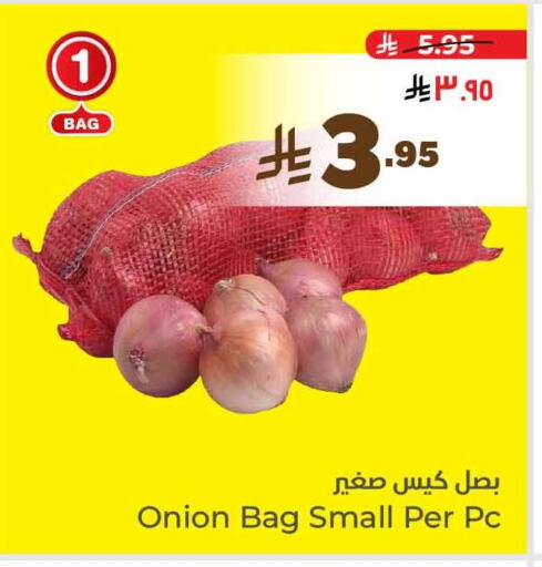 Onion available at Hyper Al Wafa in KSA, Saudi Arabia, Saudi - Riyadh