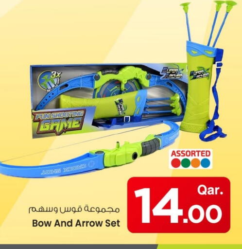 هدايا و ألعاب in مارك & سيف, قطر Offers - قطر available at مارك & سيف in قطر - الريان