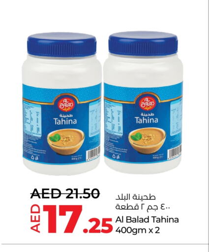 طحينة & حلاوة available at لولو هايبرماركت in الإمارات العربية المتحدة , الامارات - ٱلْعَيْن‎