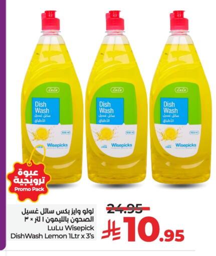 Lemon available at LULU Hypermarket in KSA, Saudi Arabia, Saudi - Saihat