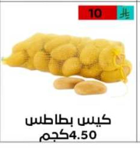 بطاطا available at أسواق أوفر الأسعار in مملكة العربية السعودية, السعودية, سعودية - الرياض