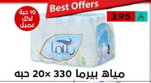available at أسواق أوفر الأسعار in مملكة العربية السعودية, السعودية, سعودية - الرياض