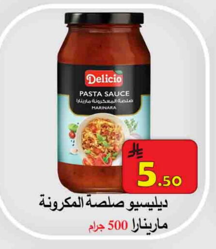 Sauces & Spreads in Ali Sweets And Food, Saudi Arabia Offers - Saudi Arabia DELICIO Pizza & Pasta Sauce available at Ali Sweets And Food in KSA, Saudi Arabia, Saudi - Al Hasa