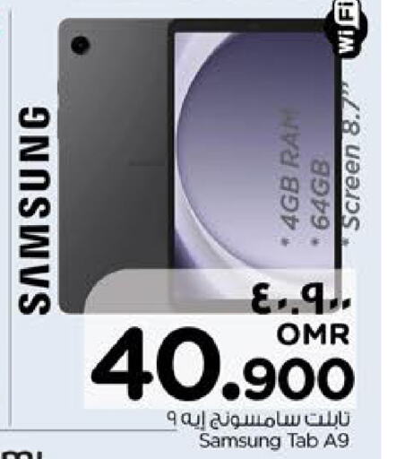 SAMSUNG available at Nesto Hyper Market   in Oman - Salalah