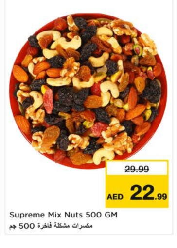 available at Nesto Hypermarket in UAE - Al Ain