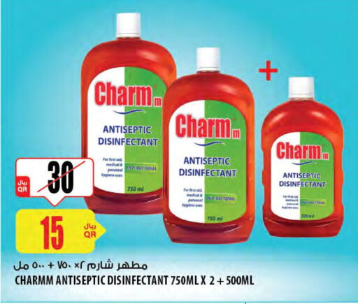 Disinfectant available at Al Meera in Qatar - Al Khor