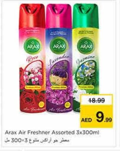 معطر الجو available at نستو هايبرماركت in الإمارات العربية المتحدة , الامارات - الشارقة / عجمان