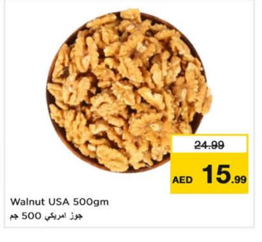 available at Nesto Hypermarket in UAE - Dubai