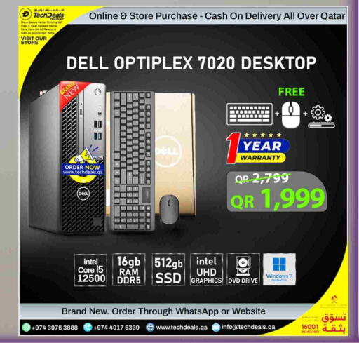 ديل كمبيوتر مكتبي available at تك ديلس ترادينغ in قطر - أم صلال