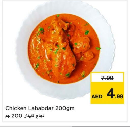 Ready to Eat in Nesto Hypermarket, UAE Offers - United Arab Emirates available at Nesto Hypermarket in UAE - Al Ain
