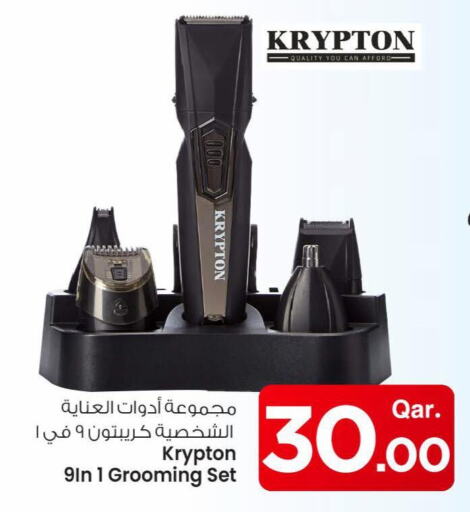 حلاقة الشعر وإزالته in مارك & سيف, قطر Offers - قطر كريبتون كريم إزالة الشعر available at مارك & سيف in قطر - الريان