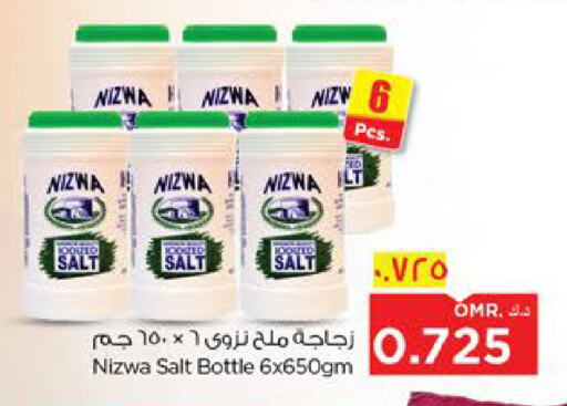 Salt available at Nesto Hyper Market   in Oman - Salalah