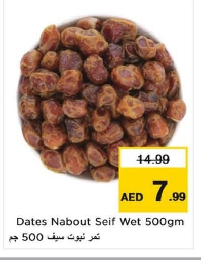 Dried Fruits & Dates in Nesto Hypermarket, UAE Offers - United Arab Emirates available at Nesto Hypermarket in UAE - Fujairah