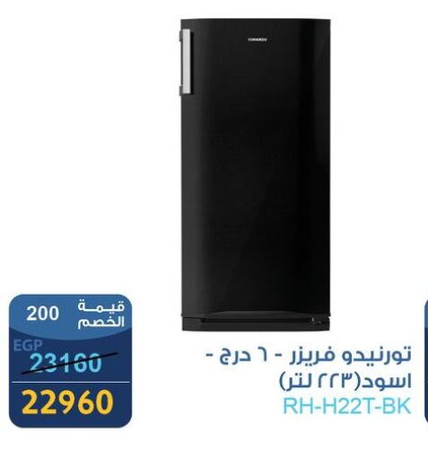 TORNADO Freezer available at Fathalla Market  in Egypt - Cairo