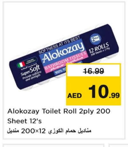Toilet & Paper Tissue in Nesto Hypermarket, UAE Offers - United Arab Emirates available at Nesto Hypermarket in UAE - Fujairah