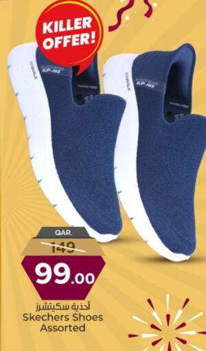 available at باريس هايبرماركت in قطر - الخور
