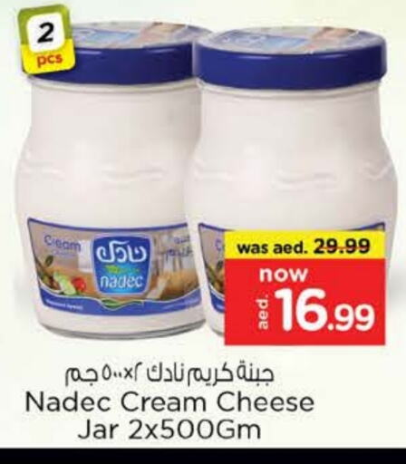 نادك جبنة كريمية available at نستو هايبرماركت in الإمارات العربية المتحدة , الامارات - الشارقة / عجمان