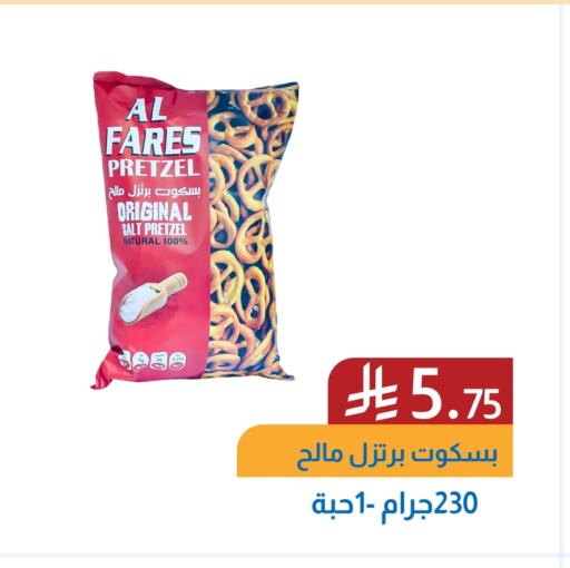 available at Amazon ksa in KSA, Saudi Arabia, Saudi - Al Hasa