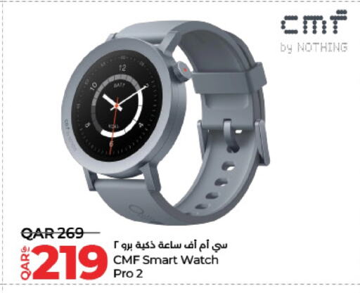 available at لولو هايبرماركت in قطر - أم صلال