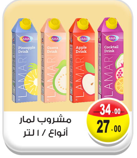 Pineapple Guava Apple available at غنيم ماركت in Egypt - القاهرة