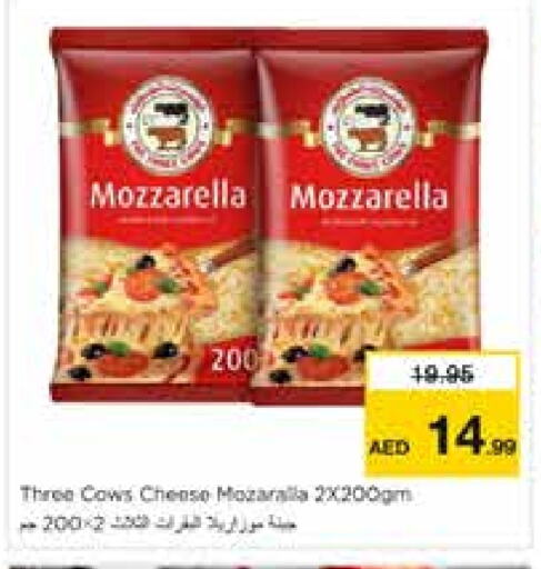 Mozzarella available at Nesto Hypermarket in UAE - Sharjah / Ajman