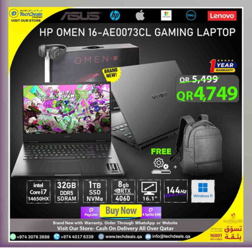DELL Laptop available at Tech Deals Trading in Qatar - Umm Salal
