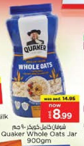 Cereals & Bars in Nesto Hypermarket, UAE Offers - United Arab Emirates QUAKER Oats available at Nesto Hypermarket in UAE - Sharjah / Ajman