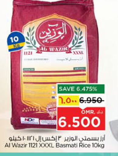 Rice in Nesto Hyper Market , Oman Offers - Oman Basmati / Biryani Rice available at Nesto Hyper Market in Oman - Salalah
