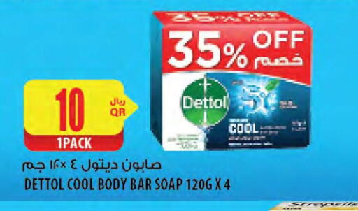 الاستحمام ونظافة الجسم in شركة الميرة للمواد الاستهلاكية, قطر Offers - قطر ديتول available at شركة الميرة للمواد الاستهلاكية in قطر - الخور