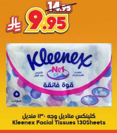 Facial Tissue in Dukan, Saudi Arabia Offers - Saudi Arabia KLEENEX available at Dukan in KSA, Saudi Arabia, Saudi - Ta'if