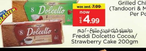 Strawberry available at Nesto Hypermarket in UAE - Fujairah