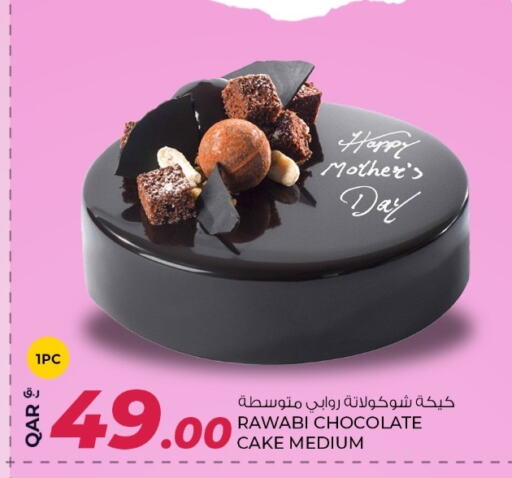 available at Rawabi Hypermarket in Qatar - Umm Salal
