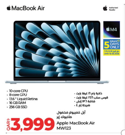 أبل لابتوب available at لولو هايبرماركت in قطر - الخور