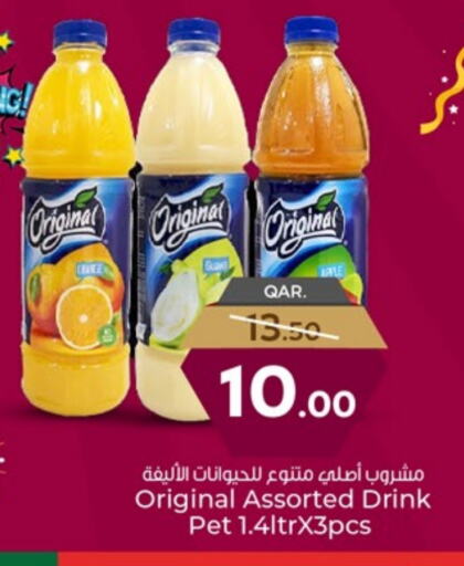 Apple available at باريس هايبرماركت in قطر - الشحانية