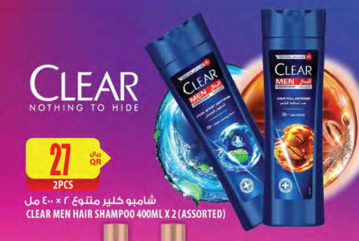CLEAR Shampoo / Conditioner available at Al Meera in Qatar - Al Shamal
