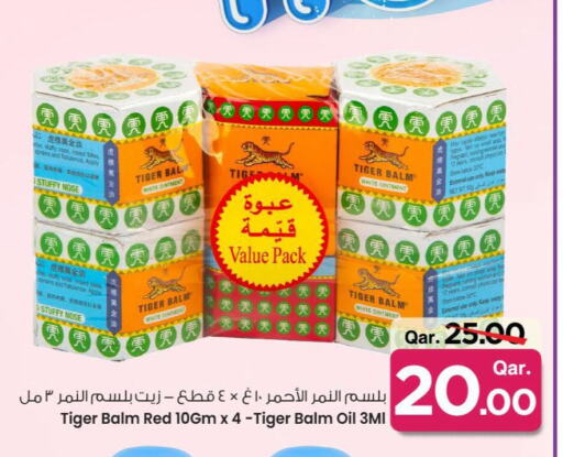 الرعاىة بالصحية in مارك & سيف, قطر Offers - قطر تايجر بالم available at مارك & سيف in قطر - الخور