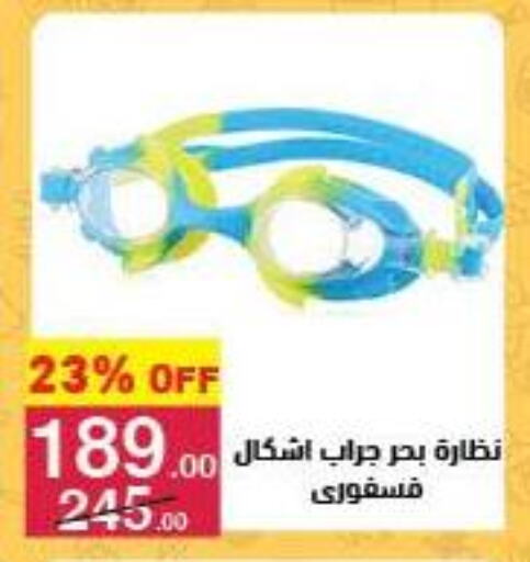 available at محمود الفار in Egypt - القاهرة