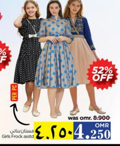 ملابس الاطفال in نستو هايبر ماركت, عُمان Offers - عُمان available at نستو هايبر ماركت in عُمان - صلالة
